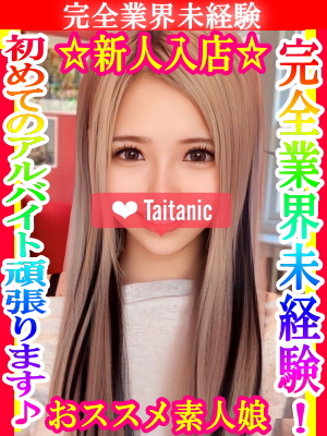 あいな