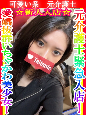 うるる