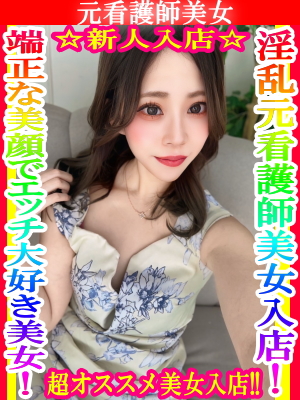 なつめ