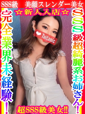 らら