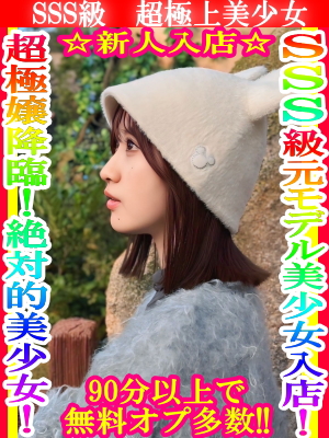 ななか