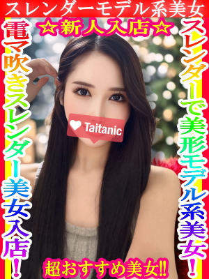 まなか