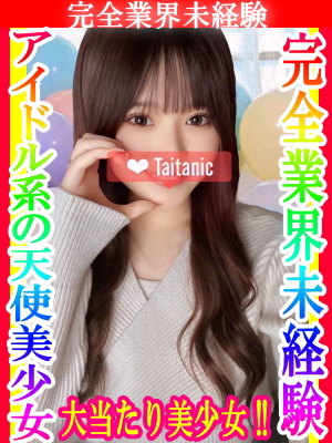 まの