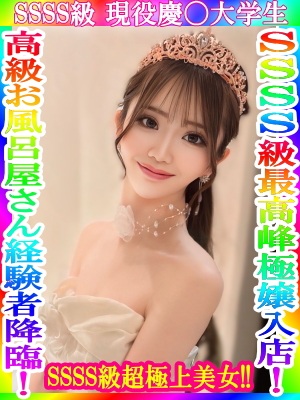 しらたま