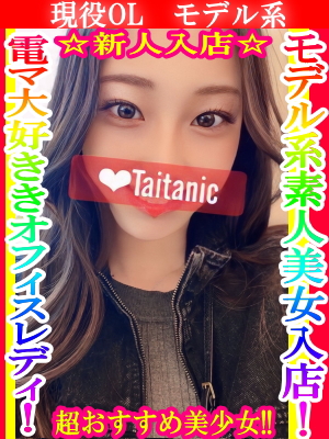 なの