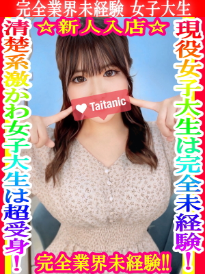 まほ