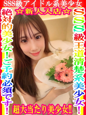 あまね