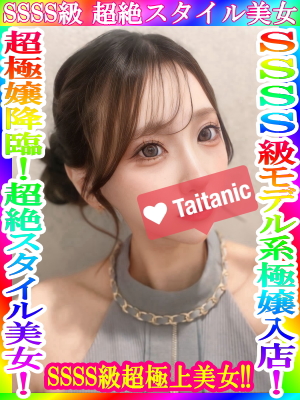 ましろ