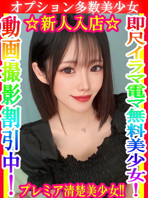 なぎ