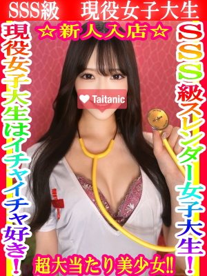 ふゆ