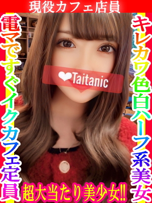 みいこ