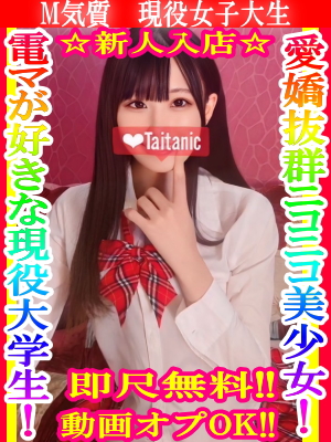 すい