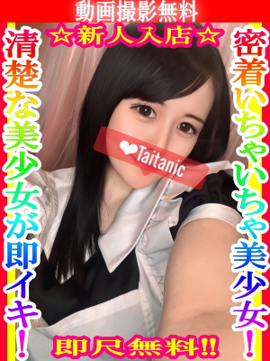 いちえ